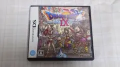 ドラゴンクエストIX 星空の守り人 即購入OK