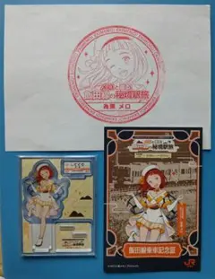 （非売品）【駅メモ】為栗メロ　アクリルスタンド　おまけつき