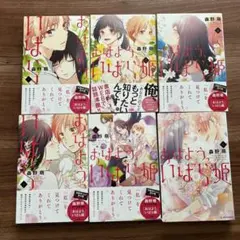 2026年最新】おはよう、いばら姫の人気アイテム - メルカリ