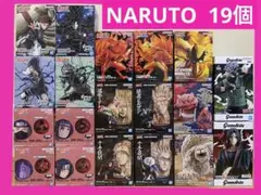 最新含プライズフィギュア　NARUTO ナルトフィギュアまとめ売り19個