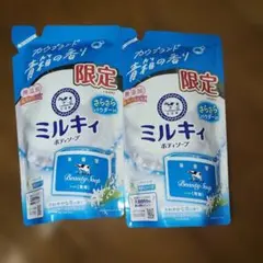 カウブランド ミルキィボディソープ 青箱の香り つめかえ用 2個セットのサムネイル