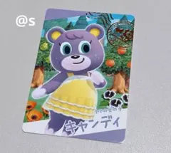 あつ森 あつまれどうぶつの森 キャンディ グミカード