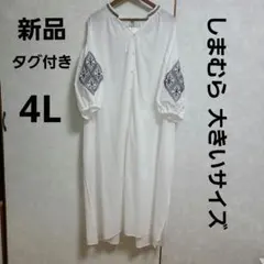 Item thumbnail for item 4658c327-f33e-4709-97e0-be7805482e28