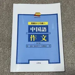 Item thumbnail for item d77a0761-db0f-4be2-a9be-abe168368d65