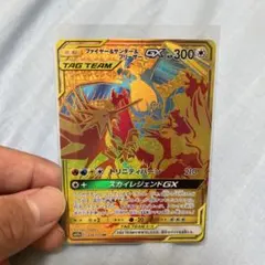 2025年最新】ファイヤーサンダーフリーザーgx urの人気アイテム - メルカリ