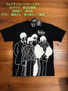 未使用 タグ付き The Beatles コムデギャルソン シャツ Sサイズ Amazon | [Comme des Garcons] コムデギャルソン Tシャツ
