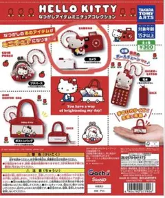 HELLO KITTY なつかしアイテムミニチュアコレクション　カメラ