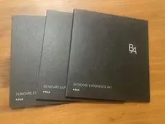 POLA B.A スキンケア エクスペリエンスキット　3セットのサムネイル