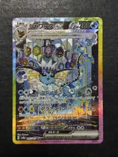 2026年最新】テラスタルフェスexの人気アイテム - メルカリ