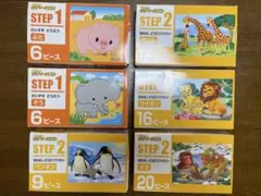 くもんのジグソーパズル STEP１STEP２セット（どうぶつ）のサムネイル