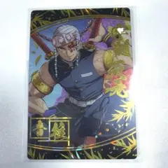 鬼滅の刃 ウエハース カード 7 W7-30 SR 宇髄天元