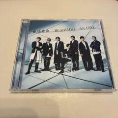 絶体絶命/Beautiful/AS ONE