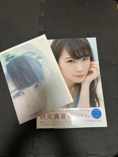 Item thumbnail for item 40889f1e-1713-4a31-a553-2e68eff96050