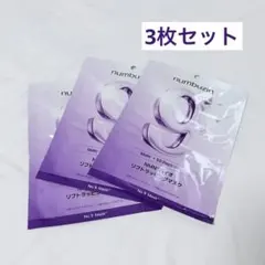 numbuzin No.9 NMNバイオリフトラッピングマスク 3枚のサムネイル