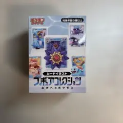 ポケモンカードイラストフィギュアコレクション