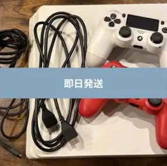 PlayStation 4 本体 レッド・ホワイトコントローラー付き