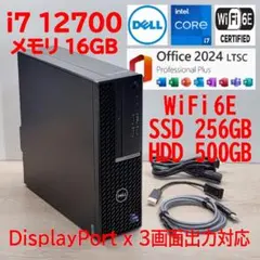 i7 9700【管401】WiFi5／16GB／SSD256GB／HDD500G i7 9700【管405】WiFi5／16GB／SSD256GB／HDD500G - メルカリ