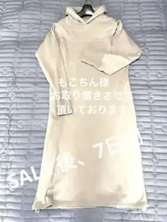 Food Long cotton one-pieceコメントで月限定20％OFF