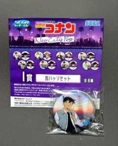 名探偵コナン　工藤新一　新一がいっぱい　缶バッジ　1box8点セット 名探偵コナン 缶バッジ 工藤新一 - メルカリ