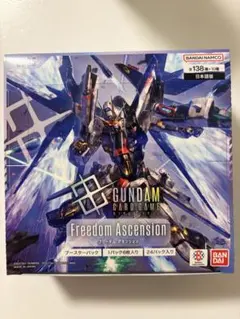 ガンダムカードゲーム Freedom Ascension BOX GD05