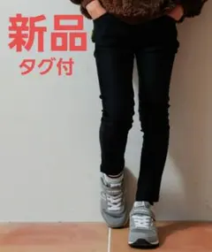 ⭐新品タグ付⭐MAKE YOUR DAY　スーパーストレッチ　スキニーパンツ