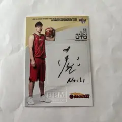 2025年最新】bbm バスケットボールの人気アイテム - メルカリ