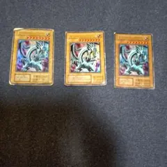 青眼の白龍 3枚セット 初期 EX版 遊戯王 ウルトラレア まとめ売り