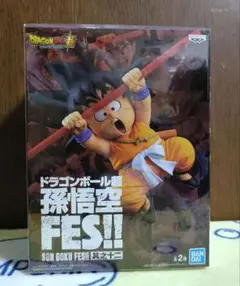 孫悟空 少年期 孫悟空FES!! 其之十二 フィギュア