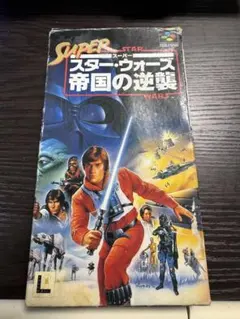 初版 宇宙からのSOS - メルカリ
