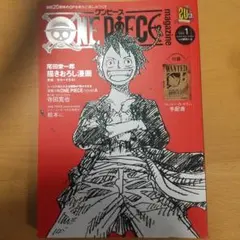 ONE PIECE magazine Vol.1