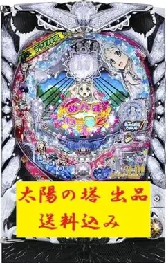 2026年最新】あの花 実機の人気アイテム - メルカリ