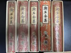 漱石全集 岩波書店 18冊セット