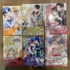 ★ひろたん様専用①★