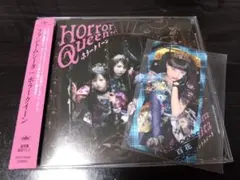 ファントムシータ ホラークイーン 通常盤 魔除けトレカ 百花 - メルカリ