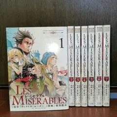 2026年最新】LES MISERABLES 新井隆広の人気アイテム - メルカリ