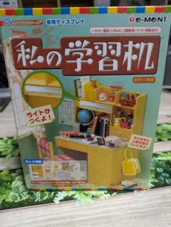 2026年最新】学習机 リーメントの人気アイテム - メルカリ