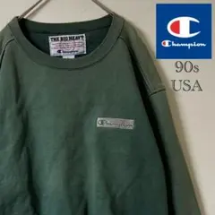 90s champion/THE BIG HEAVY/スウェット/L/グリーン