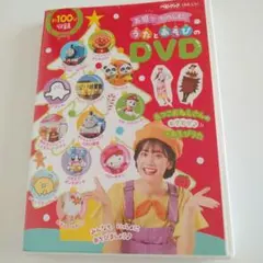 Item thumbnail for item fb0541df-2ab2-413e-89b8-dd270e49d01a