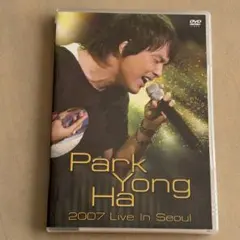 パク・ヨンハ/Park Yong Ha CONCERT IN HAWAII 2… - メルカリ