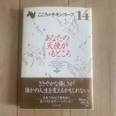 Item thumbnail for item 5708e266-2a31-47cd-9695-70ea64ccac49