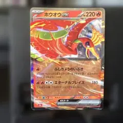 2026年最新】リザード R ポケモンカードゲーム Classic リザードン