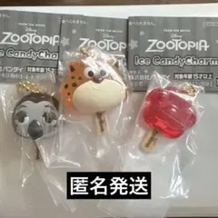 新品ズートピア アイスキャンディチャーム 3個セット　クロウハウザー　フラッシュ