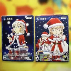 名探偵コナンカードゲーム 灰原哀 プロモ 2枚セット　サンタ