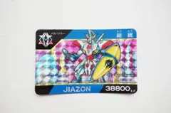 2026年最新】バーコードバトラーⅡカードの人気アイテム - メルカリ