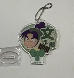 忍たま乱太郎 潮江文次郎　デコうちわキーチェーン