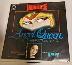 2025年最新】lp 1000年女王の人気アイテム - メルカリ