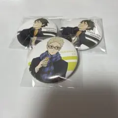 ハイキュー はふはふランダム缶バッジ 月島　山口　まとめのみ