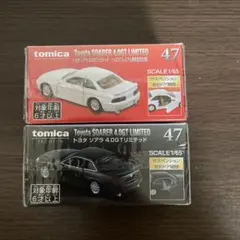 トミカ トヨタ ソアラ 4.0GTリミテッド 2台セット