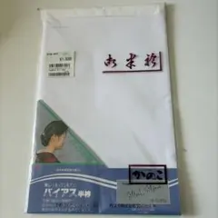 Item thumbnail for item 6417928d-7fd0-413e-8ac6-91390a20ab99