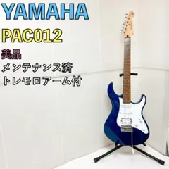 2026年最新】yamaha pacifica012の人気アイテム - メルカリ